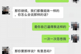 琼中工资清欠服务